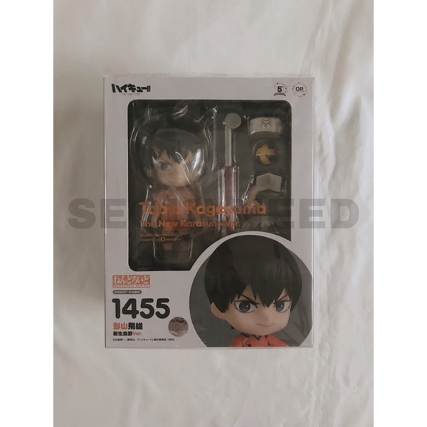 [MISB] Nendoroid Haikyuu Tobio Kageyama 1455 - The New Karasuno Ver.