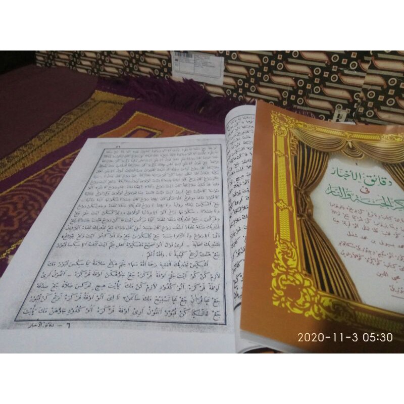 surahan sunda daqoiqul akhbar