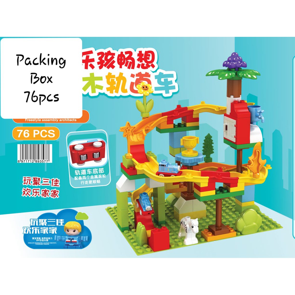 [JUALSEMUA18]Thomas Marble Run / Balok Susun Partikel Besar Rail Kereta Thomas / Balok Duplo