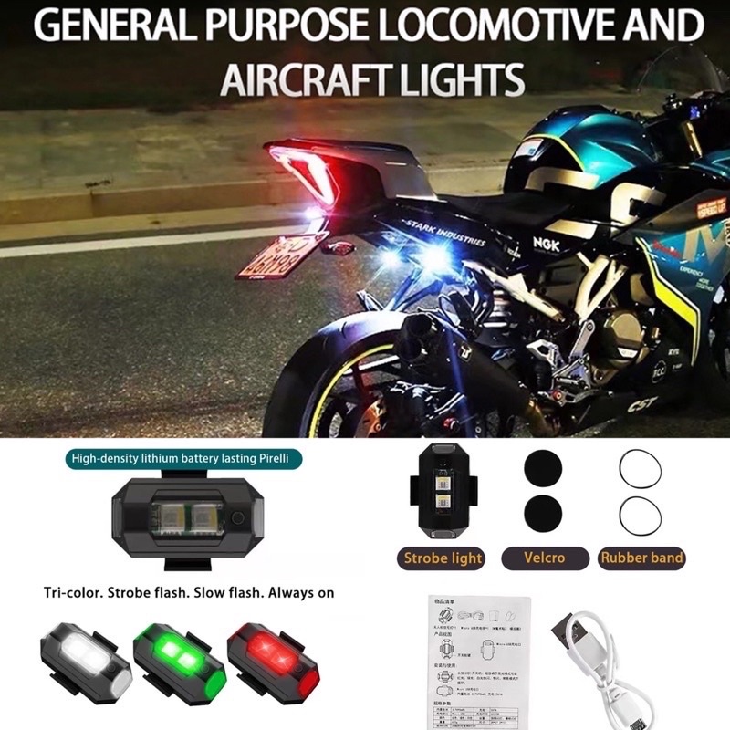 Lampu Led Kedap-Kedip  UNIVERSAL Sepeda Motor Mobil 12 Volt Lampu Model Pesawat