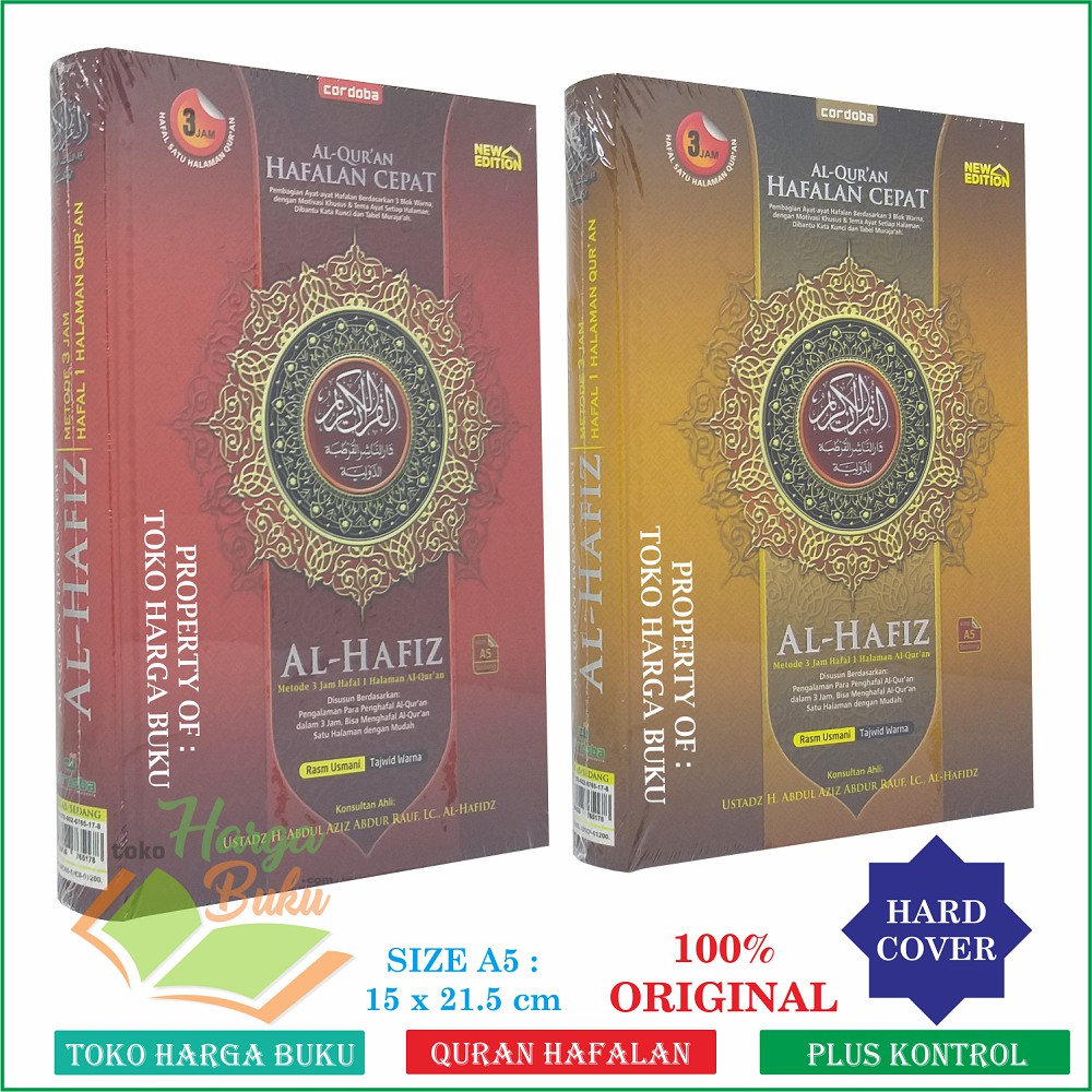 Foto Al-Quran Al-Hafiz A5 HC Non Terjemah Mushaf Hafalan Rasm Utsmani Tajwid Warna 3 Blok Hafidz CORDOBA