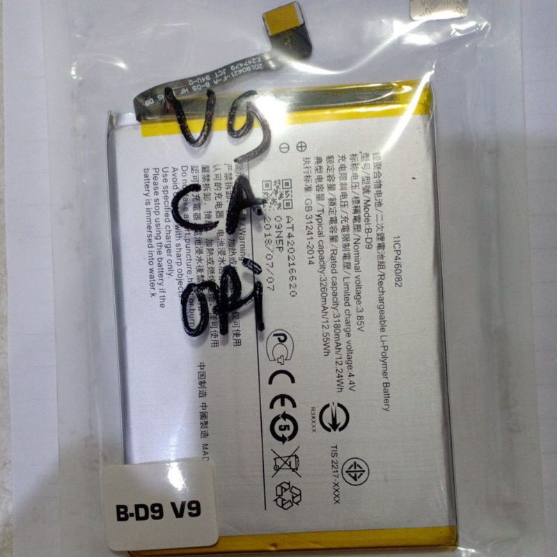 Baterai tanam ORIGINAL VIVO V9