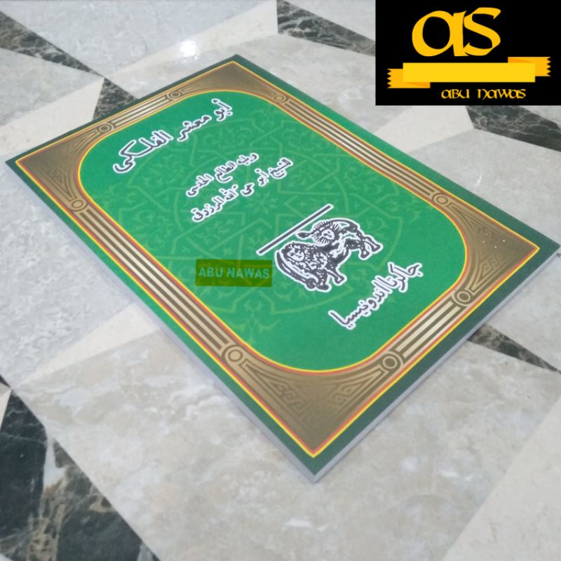 Abu Ma'syar Al Falaki Kitab Hikmat