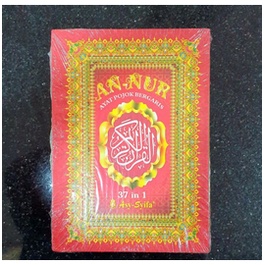 AL-QURAN AN-NUR ASY-SYIFA TERJEMAH BOX