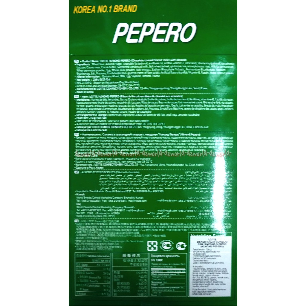 

QH Pepero Almond 256gr White Cookies Oreo Chocolate Biskuit Peperro Coklat Lotte Cemilan Korea Jumbo