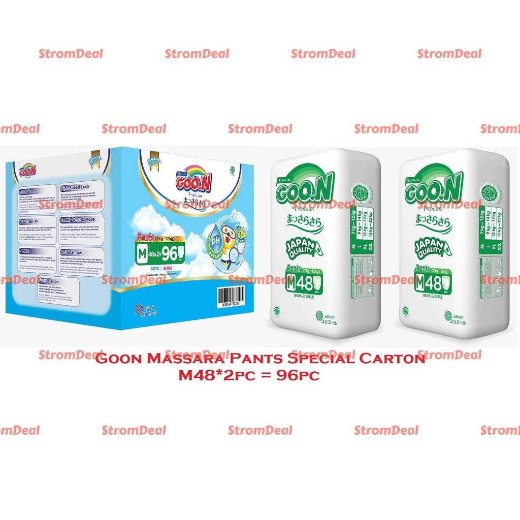 Goon Premium Massara Sara Pants EC Special Carton M96 ( M48*2pc ) M 96 ( M 48 * 2pc )