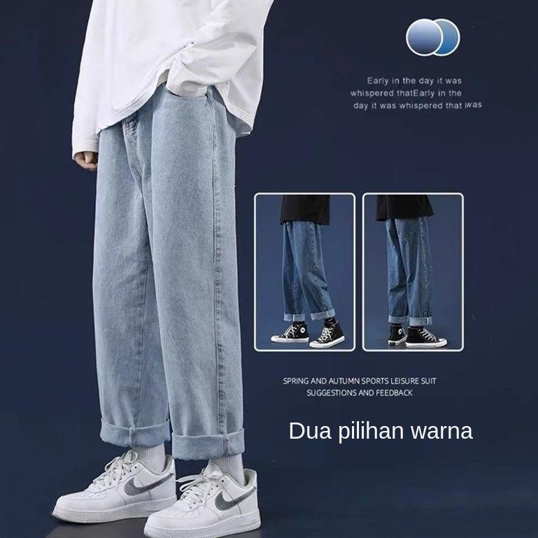 [AGM. 848974] jeans pria loose straight korean style oversize Longgar jens baggy pants pria celana p