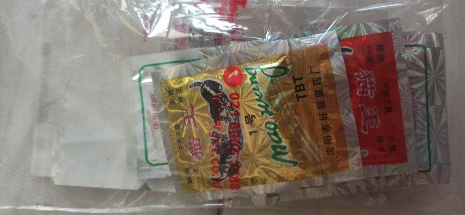 Racun Tikus Maowang Kuning Hologram Ampuh Langsung Mati