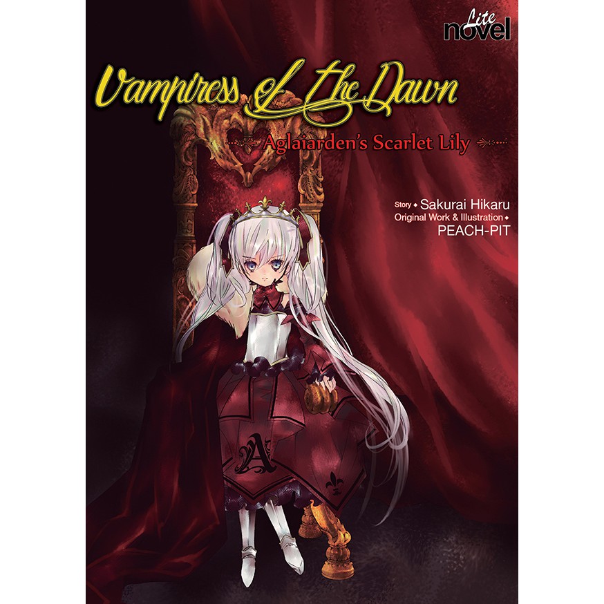Vampiress of the Dawn : Aglaiarden's Scarlet Lily