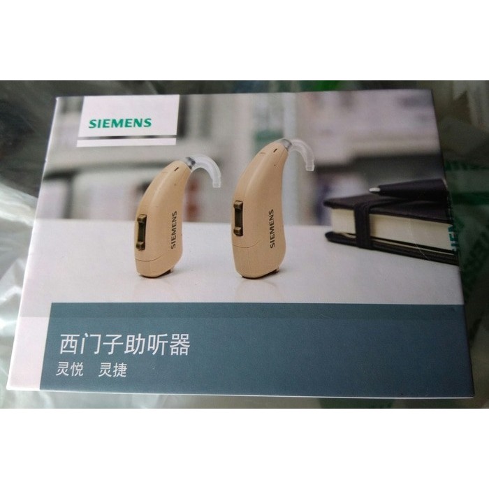 Hearing Aid / Alat Bantu Dengar Siemens Touching Fast P