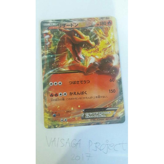 kartu pokemon charizard ex 2. rare. japan ori