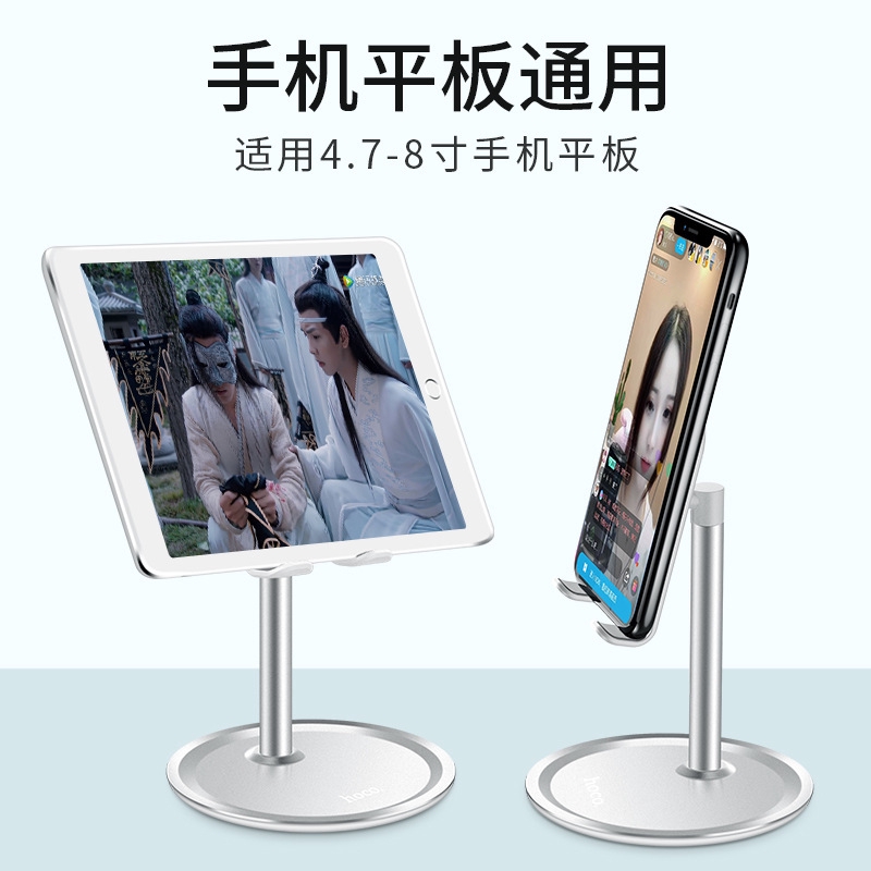 Stand Holderdudukan Smartphonetablet Universal Bahan Metal Adjustable Stabil Untuk Meja