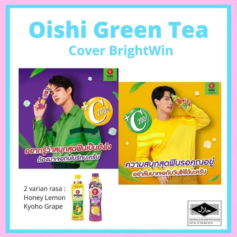 [Pelunasan] Oishi Drink