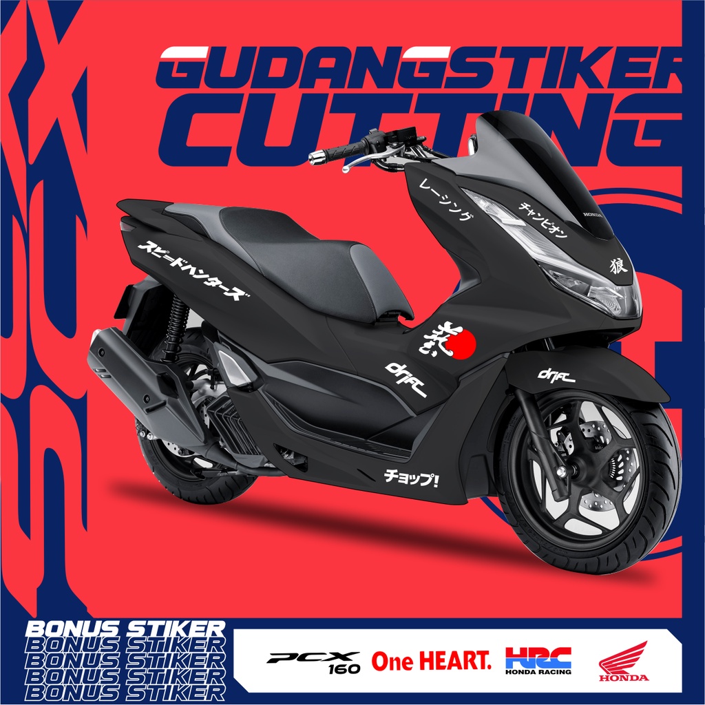 STRIPING CUTTING HONDA PCX 160 TULISAN JEPANG EDISI JDM TEXT STIKER AKSESORIS MOTOR