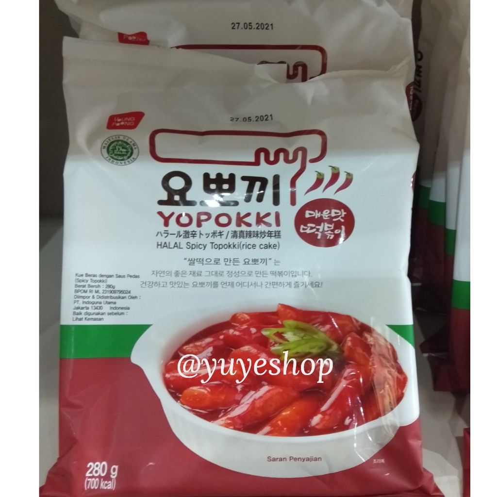 

Young Poong Yopokki Rice Cake Korea halal spicy 280gr