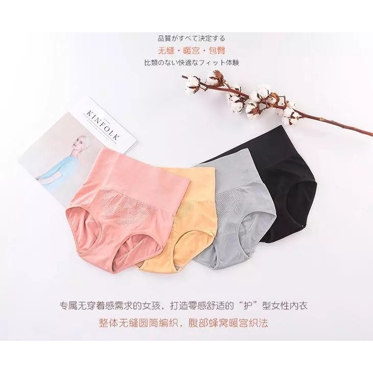 (GS) CELANA DALAM WANITA SLIMMING PANTS UNDERWEAR WANITA PENGECIL PERUT