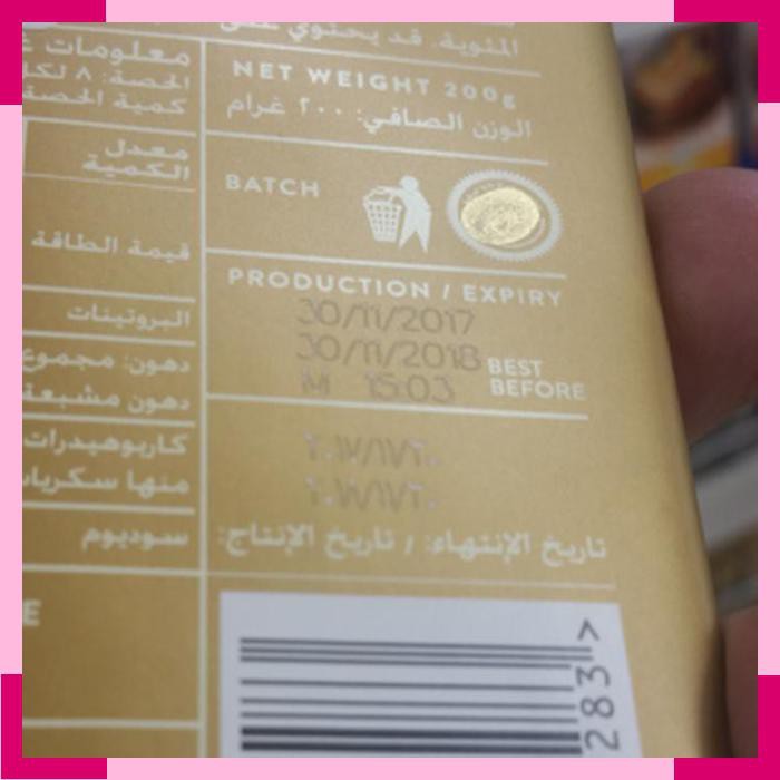 

Whittakers | white chocolate | product of new zealand | 200 gram | 28%
