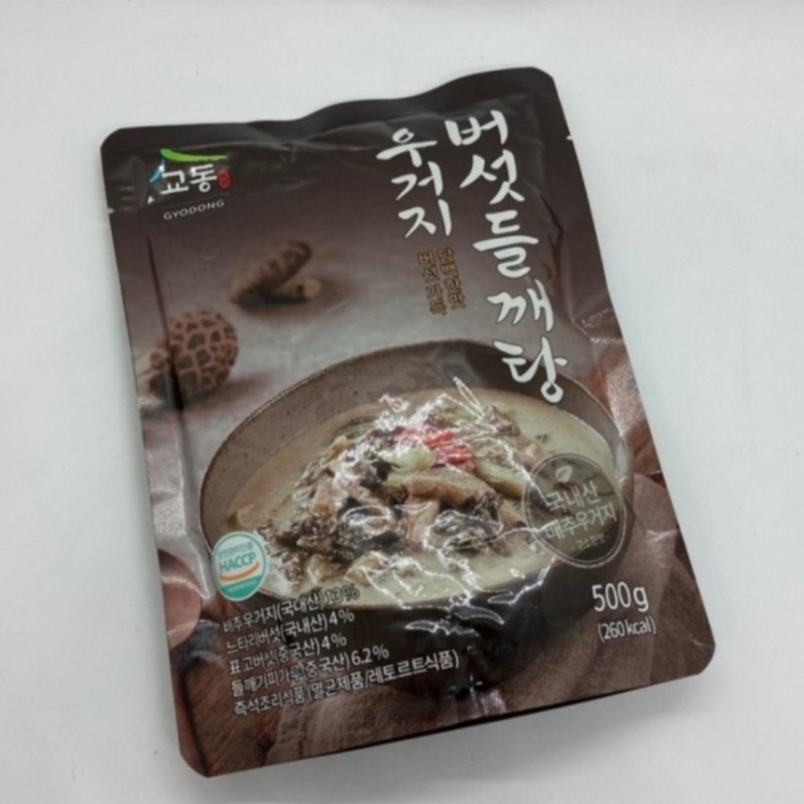 

Gyodong Musrhoom & Perilla Soup Cut Cabagge 500 gram