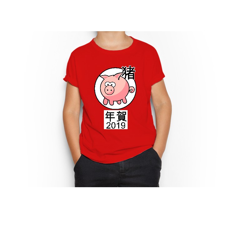 Kaos Imlek Anak - Year Of The Pig 2019 - By Crion