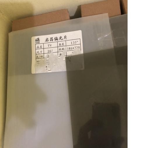 ۞ polarizer polaris khusus laptop dan monitor komputer 24 inch 135 derajat ☛