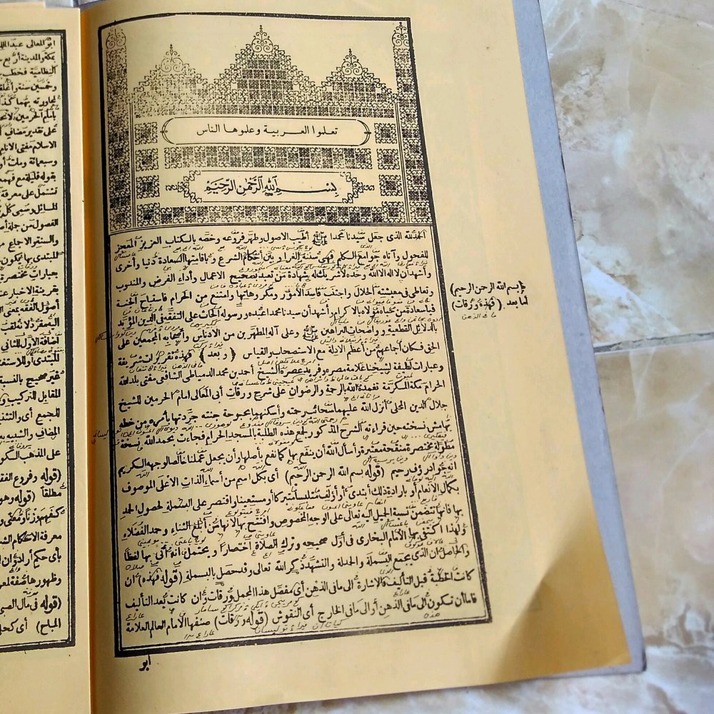 ASLI syarah waroqot makna petuk Terbaru