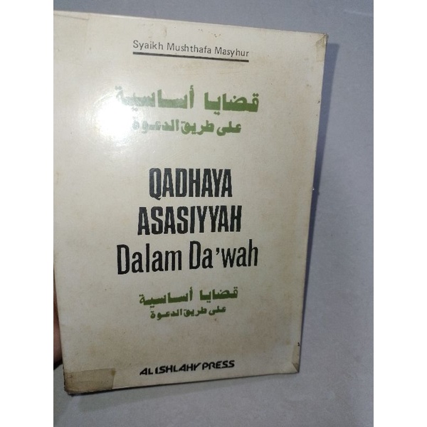 Qadhaya Asasiyyah Dalam Da Wah Dakwah Syaikh Mushthafa Masyhur