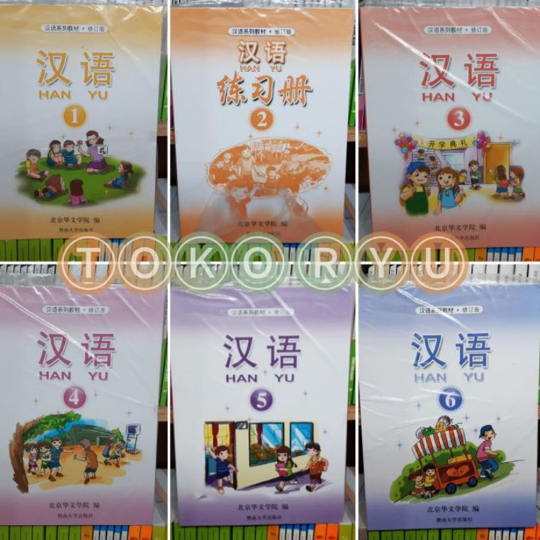 

[.Extra.Bonus.].⭐ Paket Buku Mandarin Han Yu Kelas 1-6 [makasih,,]⭐