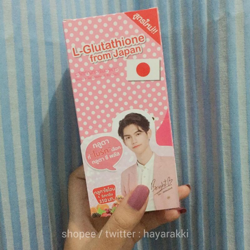 (BOX ONLY) COLLY GLUTA C PLUS (BRIGHT VACHIRAWIT / SARAWAT VER)