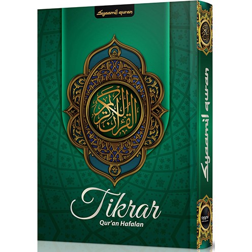 Al-Quran Hafalan Tikrar A4 HC / Mushaf Tikrar Hafalan Non Terjemah - Syaamil Quran