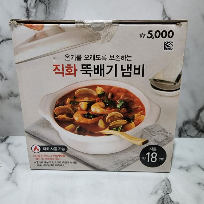 panci tanah liat from korea / panci korea 18cm