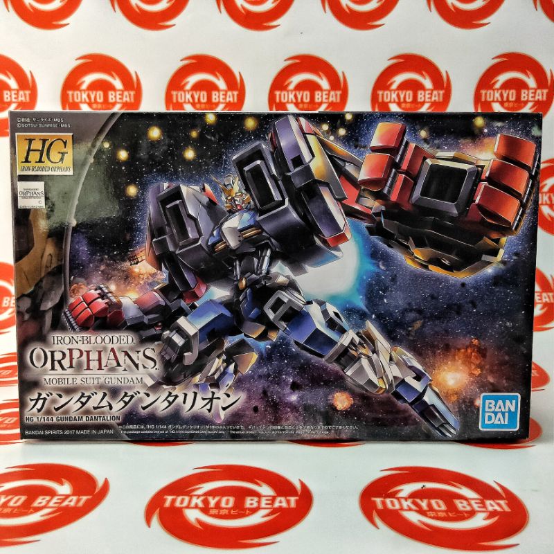 HG GUNDAM DANTALION