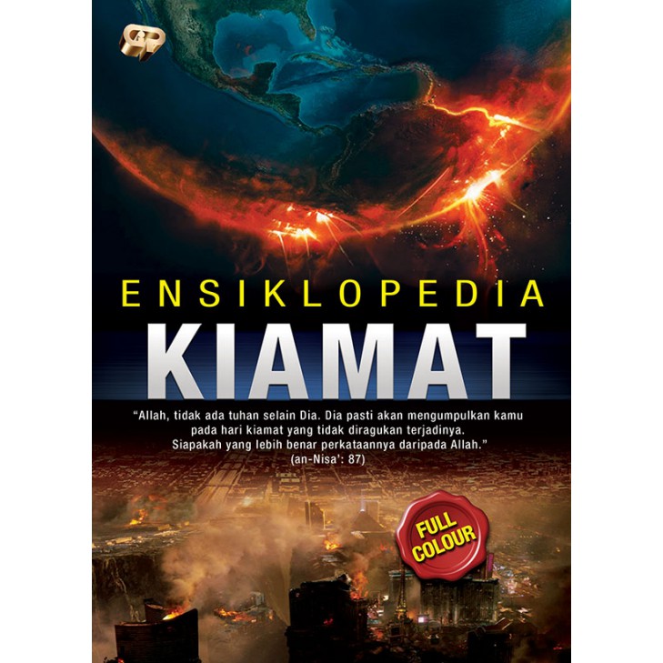 Ensiklopedia Kiamat
