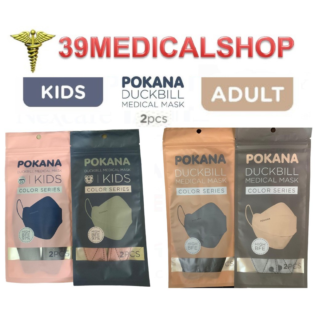 MASKER 4PLY DUCKBILL POKANA ISI 2 ANAK DAN DEWASA - MASKER POKANA SACHET ISI 2