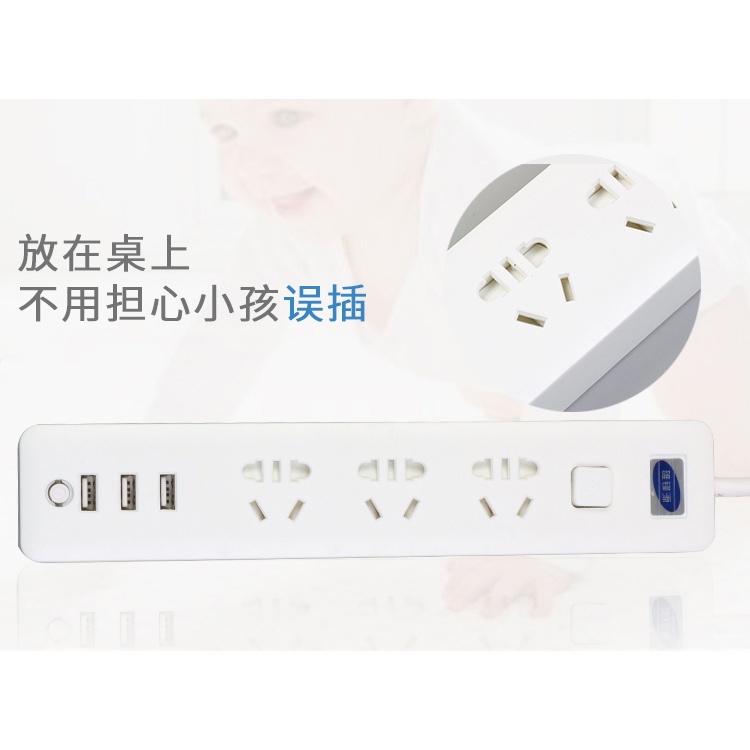 Powerstrip 3 USB Port + 3 Electric Plug dengan LED Indikator