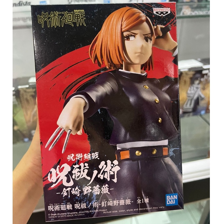 Figure Nobara Kugisaki Karakter Anime Manga Jujutsu Kaisen Original Banpresto