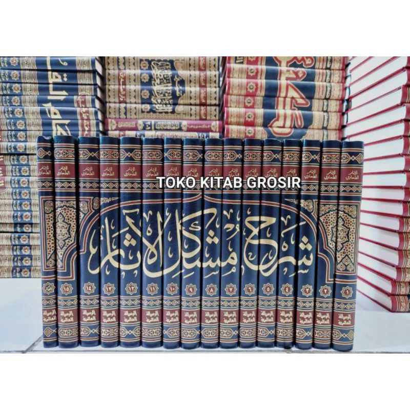 

شرح مشكل الآثار 1/16 - syarah musykilul atsar