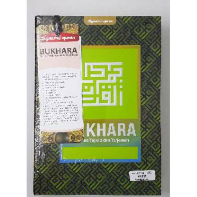 Al-Quran Tajwid Warna Bukhara A5, Al Quran Terjemah , Syamil Qur'an