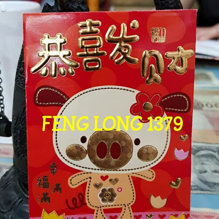 

Amplop Angpao Tahun Baru Imlek Sincia Xin Nian Gong Xi Fa Cai Zhu