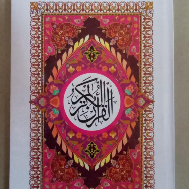 Al Quran ukuran 21x15 cm