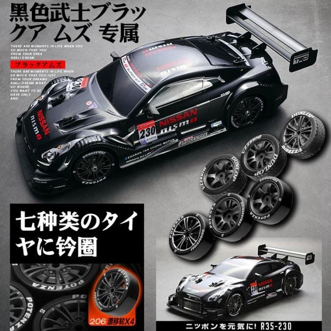 [TERLARIS] RC DRIFT LEXUS GT500 NISSAN GTR SKALA 1/16 2.4ghz MAINAN REMOTE KEREN TERBARU DAN ORIGINA