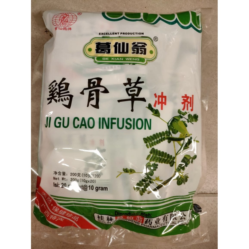 

Ji Gu Cao Infusion - Meredakan Panas Dalam 20X10GR [BB]