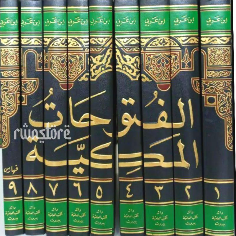Kitab Al Futuhat Al Makkiyyah Futuhat Al Makkiyah 9 Jilid DKI BEIRUT