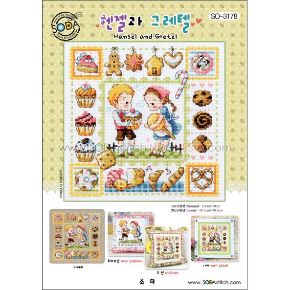 Paket DIY Craft Sulam Kristik Strimin Cross Stitch Sodastitch SO-3178 - Hansel and Gretel