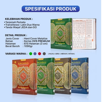 Al quran Al Mubayyin B5 Alquranulkarim Tematik Terjemah Perkata Transliterasi Latin Dua Warna ukuran standart REGULER