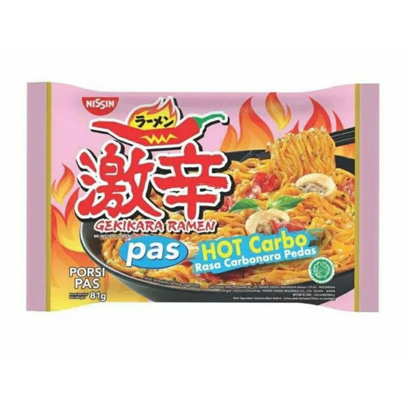 

Gekikara Ramen Hot Carbo