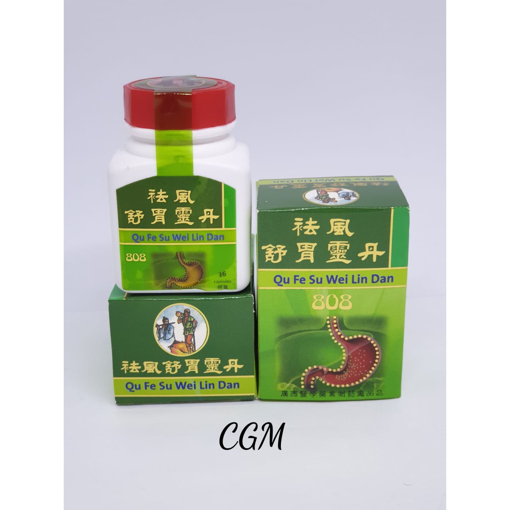 808 Qu Fe Su Wei Lin Dan