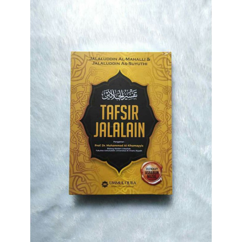 Buku Tafsir Jalalain (Tafsir Ringkas Tapi Lengkap)