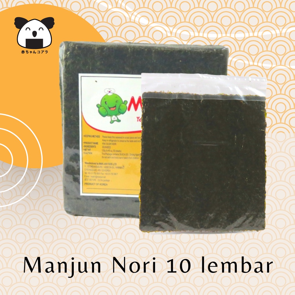 MANJUN Nori Sushi 5 &amp; 10 Lembar Halal │ Yakinori Import Kimbab/ Gimbab │ Lembar Rumput Laut