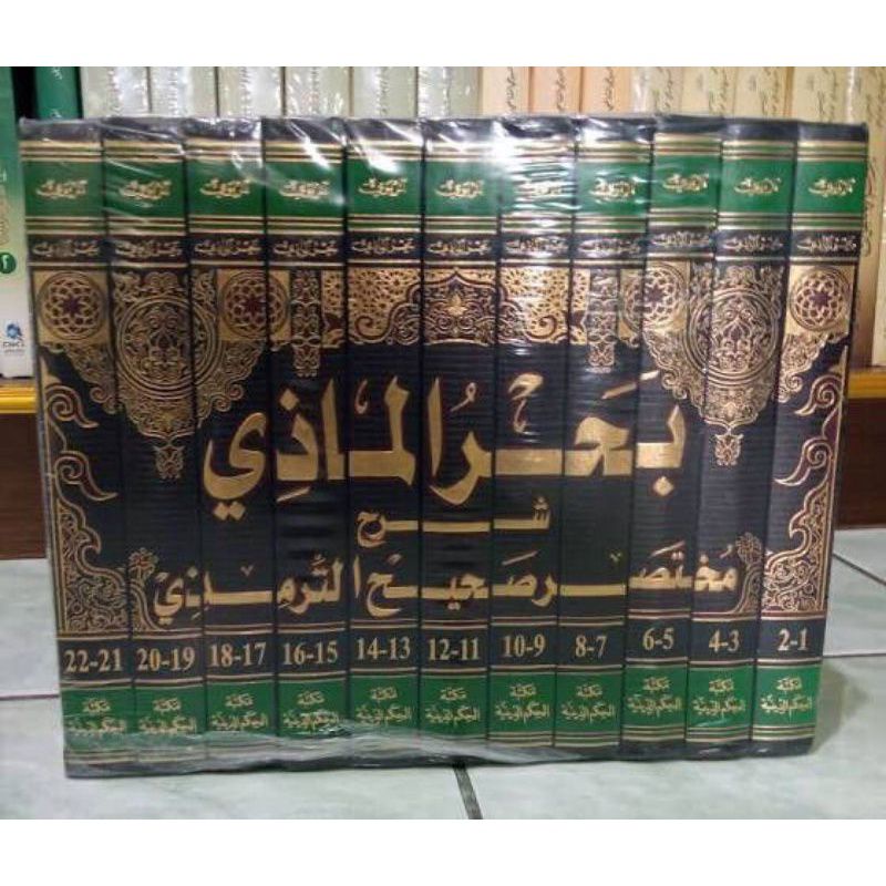 bahrul madzi syarah mukhtashor turmudzi dki beirut original