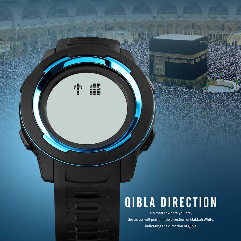 SKMEI Jam Tangan Digital Pria Muslim Qibla - 1729